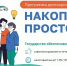 Вступить в Программу долгосрочных сбережений можно будет через Госуслуги - Министерство финансов КБР