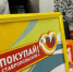 В День города 20 сентября в Ставрополе пройдёт ярмарка достижений пищевой отрасли - Sk-News.Ru