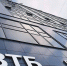 ВТБ может привлечь до 85 млрд руб. в рамках допэмиссии - Sk-News.Ru
