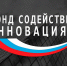 Внимание, технологический бизнес! Отличная возможность получить финансирование для развития вашей компании - Минэкономразвития КБР