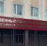 Резекция желудка обернулась трагедией: в Ставрополе возбудили уголовное дело после смерти 29-летней девушки - Sk-News.Ru