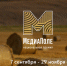 Жителей Ставрополья пригласили участвовать в Национальной премии «МедиаПоле» - Sk-News.Ru