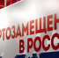 Политика импортозамещения привела к росту числа малых компаний в сфере ИР - Минэкономразвития КБР