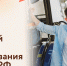 Корпорация МСП запустила новый продукт льготного лизинга оборудования для производственных МСП - Правительство КБР