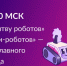 Group 181.png - Минцифры КБР