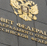 Аграрный потенциал Кабардино-Балкарии обсудили на пленарном заседании осенней сессии Совета Федерации - Правительство КБР