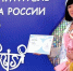 Ставропольская воспитательница Яна Терещенко вышла в финал конкурса «Воспитатель года России» - Sk-News.Ru