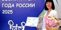 Ставропольская воспитательница Яна Терещенко вышла в финал конкурса «Воспитатель года России» - Sk-News.Ru