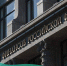 Минфин России подготовил законопроект для выполнения положений основных направлений налоговой политики - Министерство финансов КБР