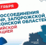 Единство российского народа - РИА Кабардино-Балкария