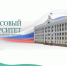 Подведены итоги конкурса проектов по представлению бюджета для граждан - Министерство финансов КБР