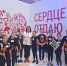 1000580730.jpg - Правительство КБР