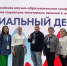 В Нальчике прошел «Социальный десант» - Правительство КБР