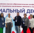 «Социальный десант» - РИА Кабардино-Балкария