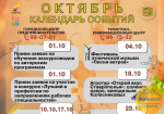 В Ставрополе обучат экскурсоводов по авторской программе, пройдут агротуры и парение с погружением в историю