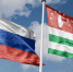Праздник обретённой независимости - Газета Нальчик