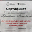 Карьерный центр КБГУ вошел в тройку лучших в России по версии премии «Грани будущего» - КБГУ им. Х.М. Бербекова