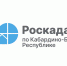 Региональный Роскадастр напомнил о льготах для участников СВО и членов их семей - РИА Кабардино-Балкария
