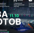 "Битва роботов" - Минпросвещения КБР