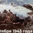 Битва за Кавказ: 82 года великому подвигу, объединившему народы юга России - Sk-News.Ru