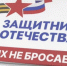 Автопробег «Мы помним! Мы гордимся!» - Кабардино-Балкарская правда