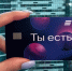ВТБ акцентирует внимание на молодежных финансовых сервисах - Sk-News.Ru