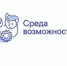 Открыт приём заявок на конкурс Фонда Тимченко «Среда возможностей»! - Министерство труда и соцзащиты КБР