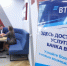 Каждая вторая точка Почта Банка уже доступна клиентам под брендом ВТБ - Sk-News.Ru