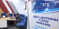 Каждая вторая точка Почта Банка уже доступна клиентам под брендом ВТБ - Sk-News.Ru
