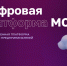 Платформа МСП.РФ – единый инструмент поддержки бизнеса - Правительство КБР
