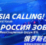 Инвестиционный форум ВТБ «РОССИЯ ЗОВЕТ!» пройдет 2-3 декабря в Москве - Sk-News.Ru
