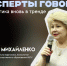 Педагогика вновь в тренде: КБГУ готовит востребованных специалистов - КБГУ им. Х.М. Бербекова