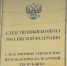 В Кабардино-Балкарии тренер осужден за гибель школьницы на тренировке - Sk-News.Ru