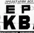 И снова Австралия рождается в Чегемском ущелье - Газета Нальчик