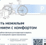 Управлять нежилым помещением с комфортом. - Комитет по тарифам и жилищному надзору