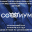 photo_5440865262518795976_y.jpg - Избирательная комиссия