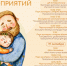 Культурные выходные в Ставрополе: Выставка для пап, танцы и концерты под открытым небом - Sk-News.Ru
