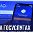 Налоговый вычет теперь можно оформить на Госуслугах - Правительство КБР