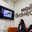 Для предпринимателей запустили онлайн-канал делового вещания «Индекс дела для Мой бизнес» - Минэкономразвития КБР