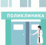 В Тырныаузе обновляют поликлинику - Правительство КБР