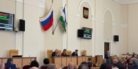 В Нальчике состоялось заседание Парламента КБР - РИА Кабардино-Балкария