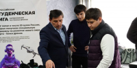 «Научный гид по СКФО»: КБГУ открыл новый маршрут для популяризации науки - КБГУ им. Х.М. Бербекова