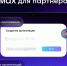 Новая платформа МАХ - РИА Кабардино-Балкария