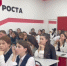 В Баксанских школах функционируют 11 центров «Точка роста» - РИА Кабардино-Балкария