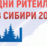 Предприятия Кабардино-Балкарии приглашаются к участию в бирже контрактов - Минэкономразвития КБР