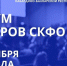 В Нальчике пройдет Форум лидеров образования СКФО - Правительство КБР