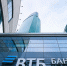Группа ВТБ объявляет финансовые результаты за 9 месяцев 2025 года - Sk-News.Ru