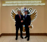 Сотрудник Минэкономразвития КБР в числе лучших стажеров страны по результатам программы «ГосCтарт»