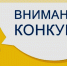 Продлен срок подачи заявок на республиканский конкурс на лучшую журналистскую работу - РИА Кабардино-Балкария