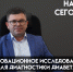 КБГУ и ЛЭТИ разработали сенсоры для ранней диагностики кетоацидоза при диабете - КБГУ им. Х.М. Бербекова